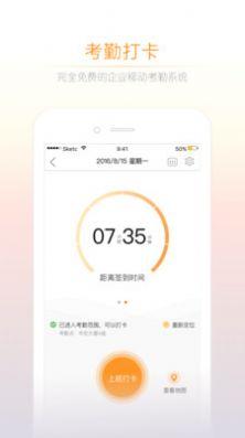 金丝利卷烟零售app客户端 v2.0.2 v5.1.4