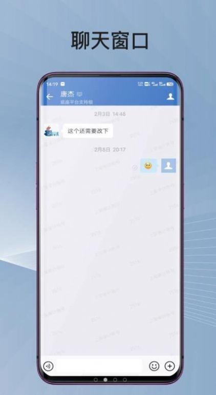 蓉政通app最新版本下载 v2.8.130003 v3.3.2