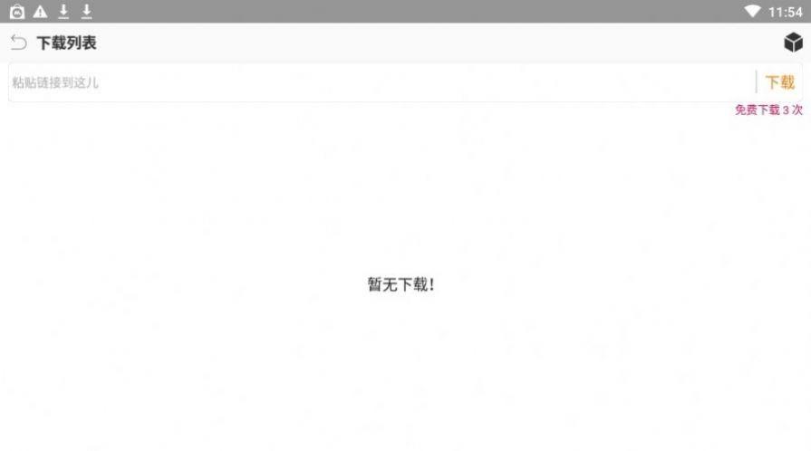KsTake快手去特效软件安卓版手机下载 v81 v3.2.4