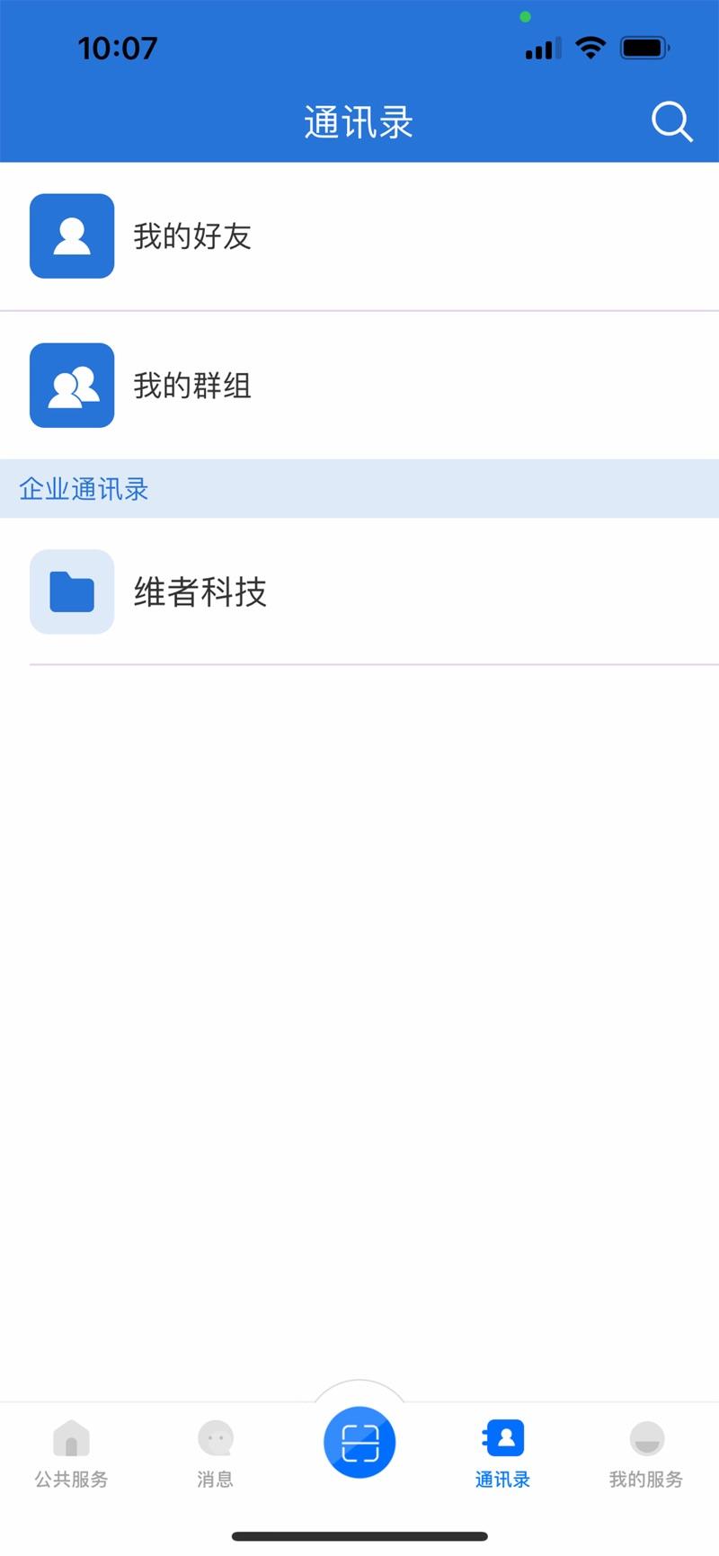 云南教育云官方下载安装到手机版 v30.0.44 v4.5.2