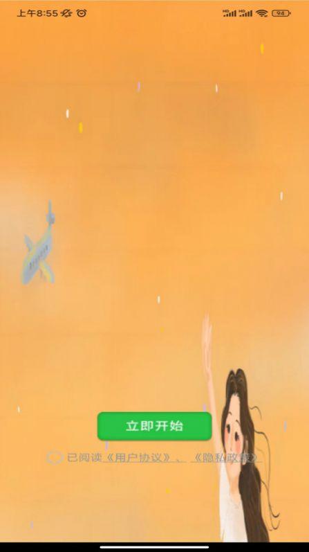 乐果谚语软件手机版下载 v1.0.0 v4.5.1