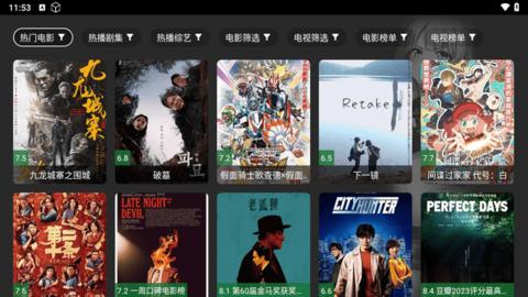 创意影视仓电视TV版下载 v0408 v5.0.3