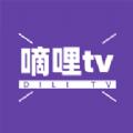 嘀哩tvapp官方下载免费版 v5.5.0