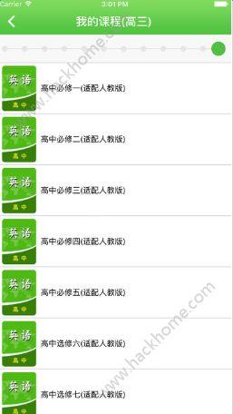 口语易app下载安装官方版 v5.1.0 v6.5.1