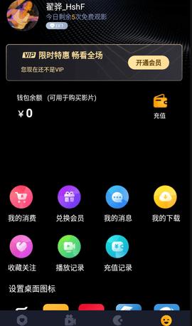 瓜圈吃瓜短视频软件免费版下载 v1.2.8 v4.2.1