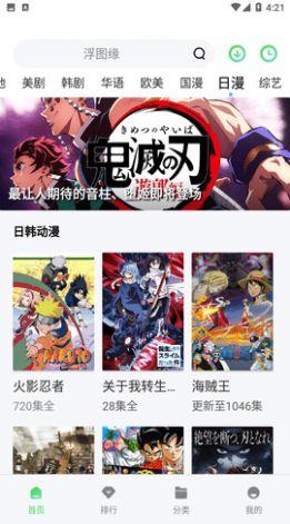 流光视频下载免费最新官方版 v1.0 v4.5.4