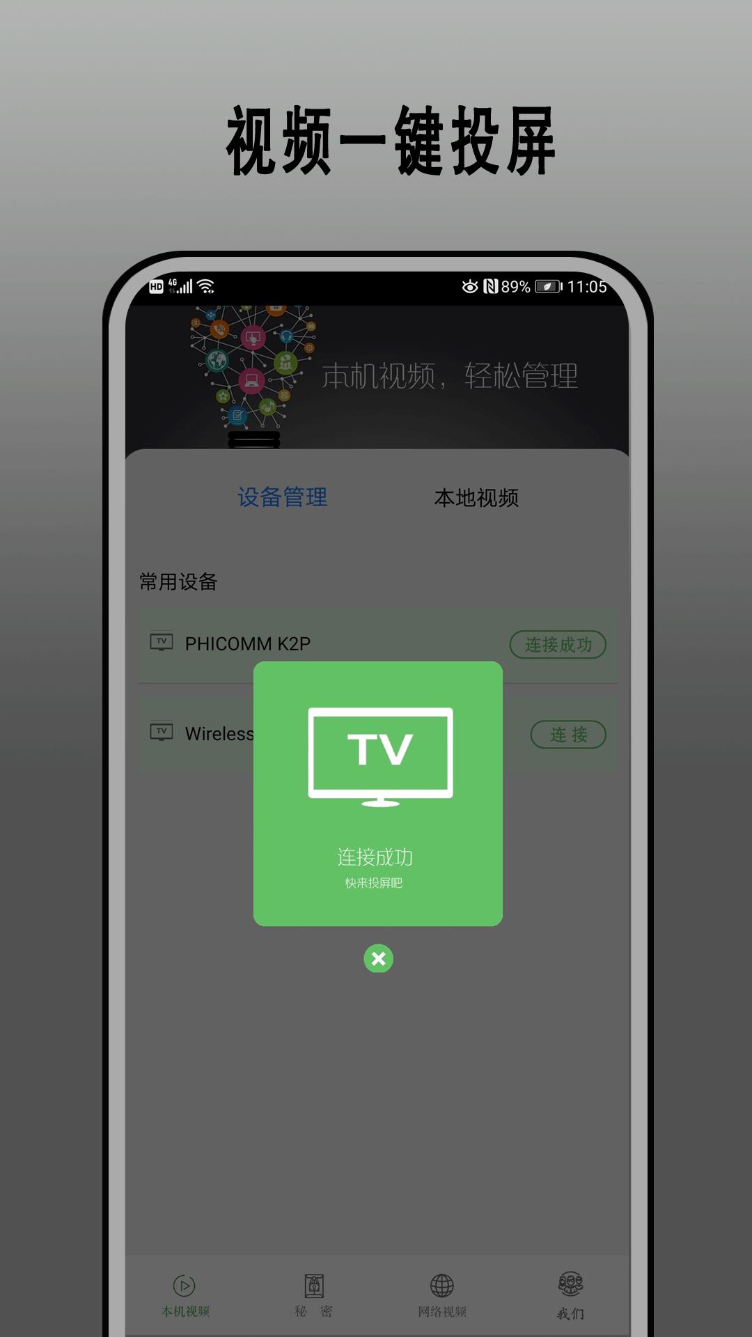 快云影视官方免费下载安装 v1.0 v5.4.2