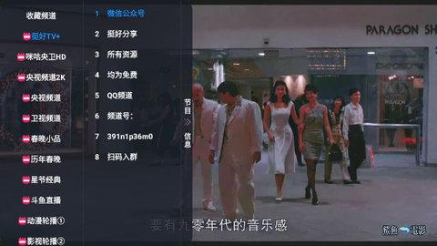 新挺好TV电视版官方下载 v1.0.6 v4.0.2