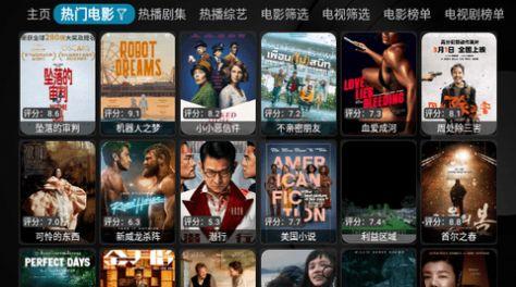 DG盒子影视软件免费版下载 v20240314 v6.4.3