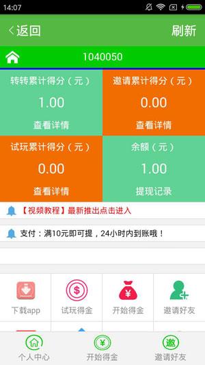 玉米网转文章app官方下载安装 v1.0 v5.0.3