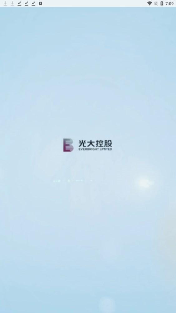光大控股官方版下载 v1.0 v5.1.4