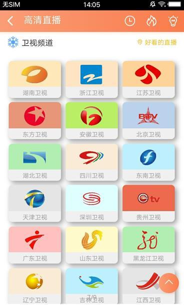 聚合影视大全app手机版下载 v3.0 v4.0.1