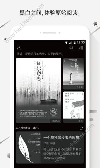 墨知阅读官方app下载手机版 v1.1.9 v4.3.3