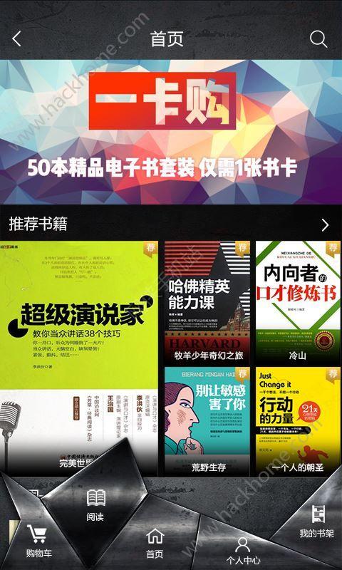 语物阅读app下载安装 v1.1.2 v4.3.2