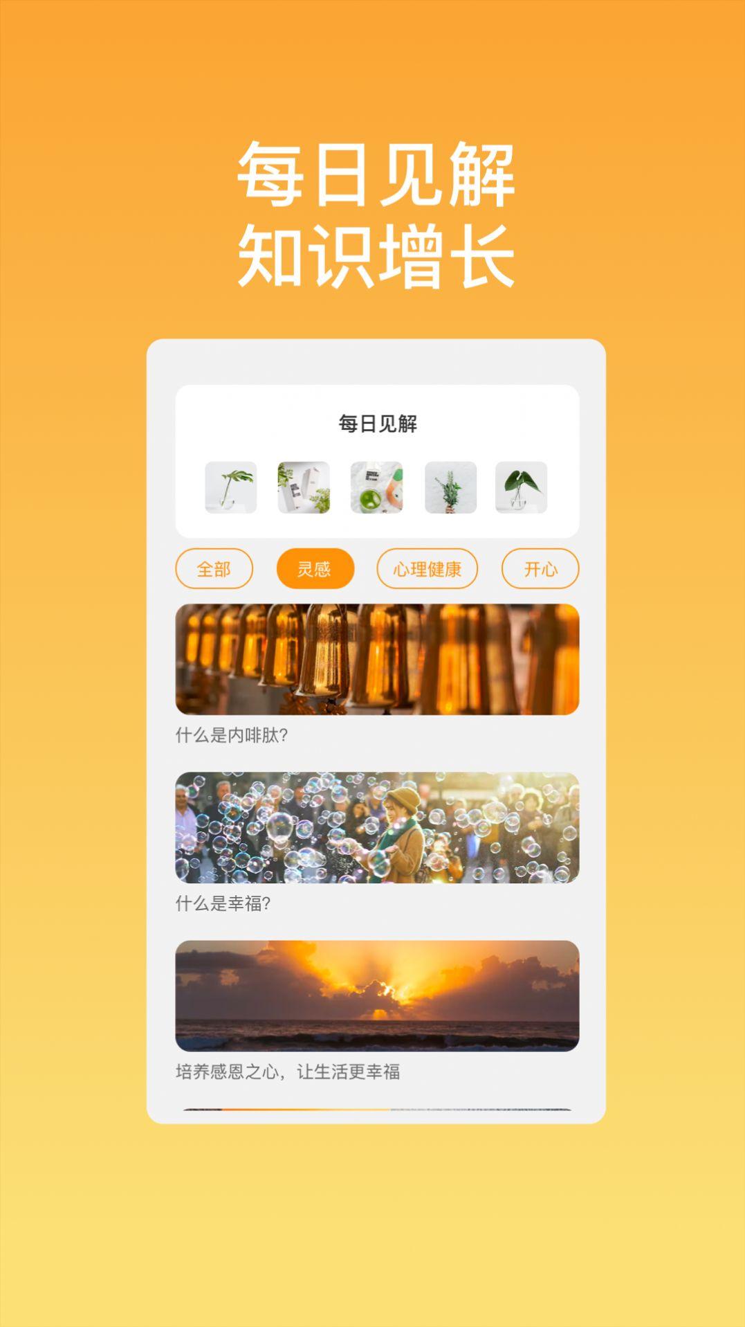 华瑞优化助手下载安装 v1.0.1 v4.5.3