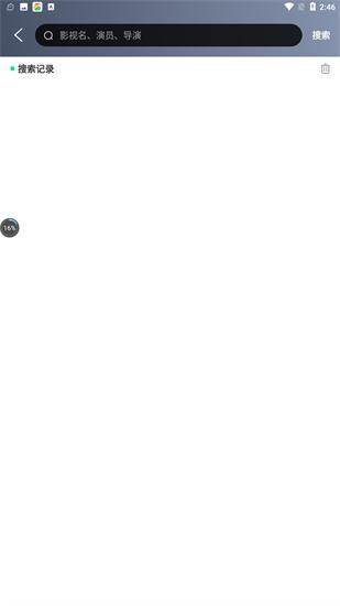 九合视频app苹果版手机安全安装 v4.3.0 v6.1.3