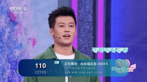 新全球tv电视版官方下载安装app图片1