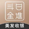 日进斗金美业安卓版客户端下载 v1.1.5