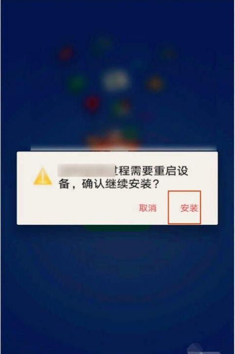 gms安装器htc4.1最新版app下载 v4.1 v6.0.3