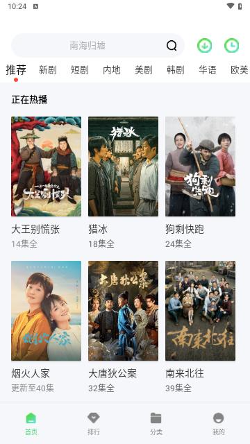 68影院软件免费下载 v1.6.3 v3.3.4