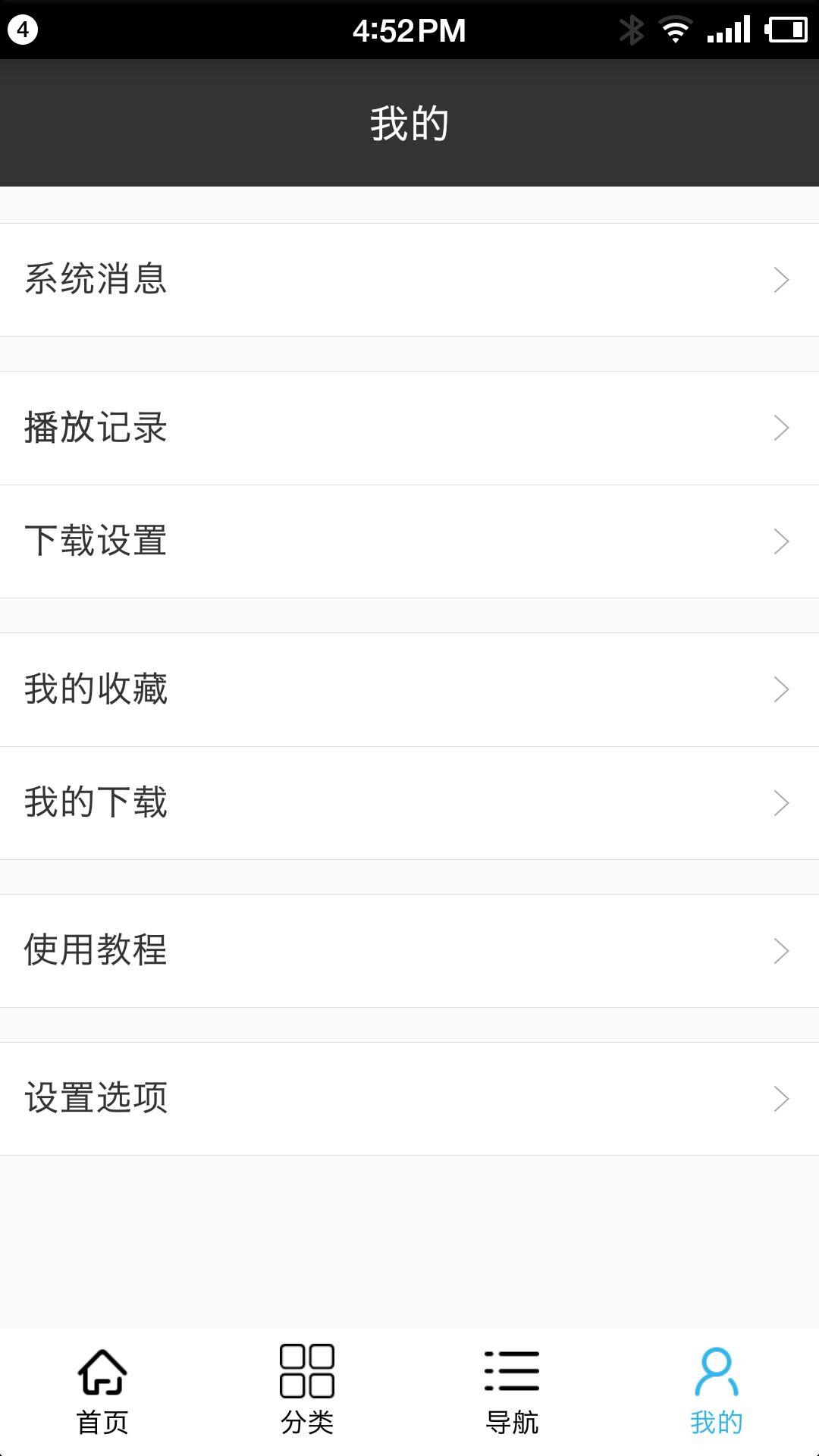 旗鱼影视下载最新版v2.0版本 v1.9.9 v3.1.4