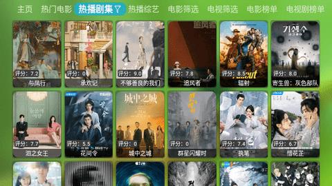 冰姐天下TV电视版免费下载 v2105 v5.3.3