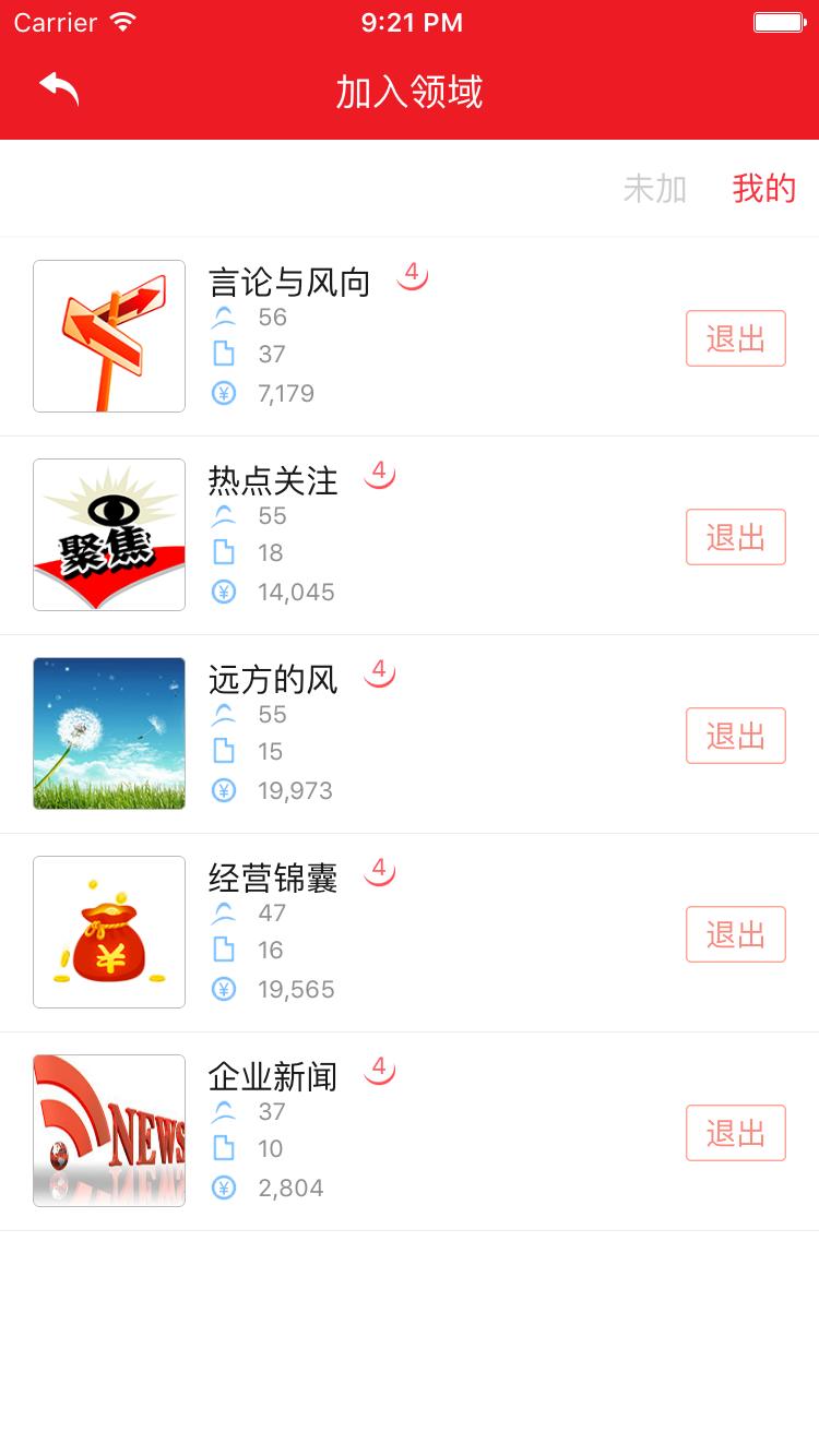读者通app下载手机版 v1.5.5.0 v3.3.2
