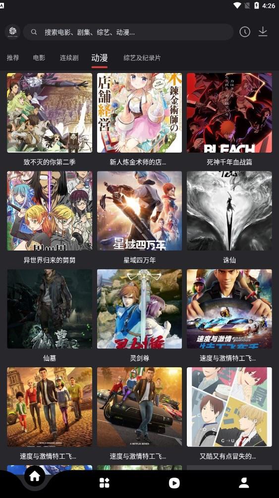 55影视网最新电视剧下载 v2.0.9 v6.5.1