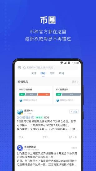 D网交易所app安卓版图片1