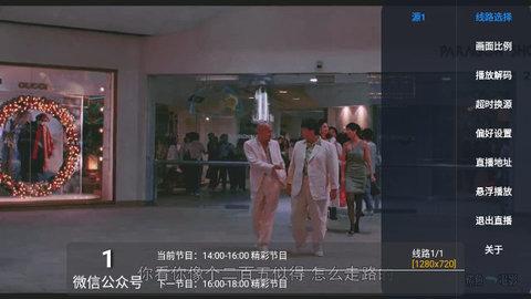 新挺好TV电视版官方下载 v1.0.6 v4.0.2