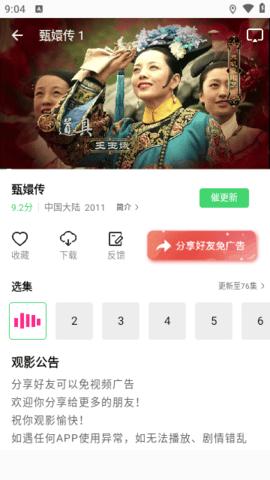 长风视频app官方正版下载 v1.1 v4.0.2