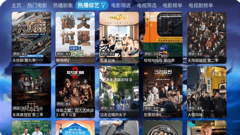 沙和尚影视官方免费版下载 v1.0 v5.1.3