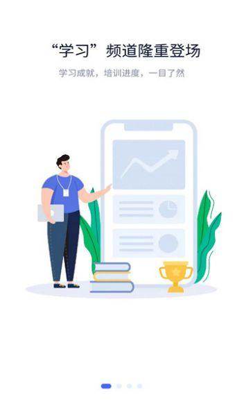 比亚迪掌上铁军app下载安装最新版2024 v2.0.145 v3.0.1