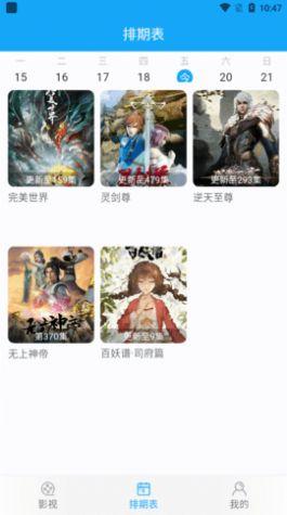 开放视频官方免费版下载图片1