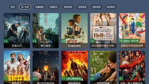 火星tv电视版app下载官方软件 v2.2.20240509 v6.5.2