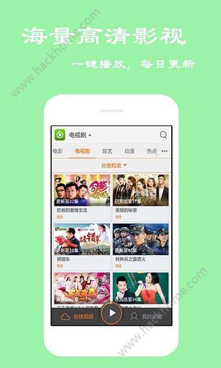 秋叶TV安卓版app下载安装 v1.2.0 v3.2.2