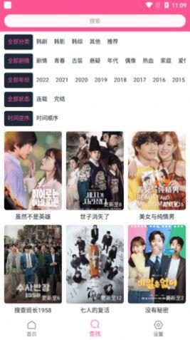 迷韩网免费追剧官方下载最新版 v1.37 v3.4.4