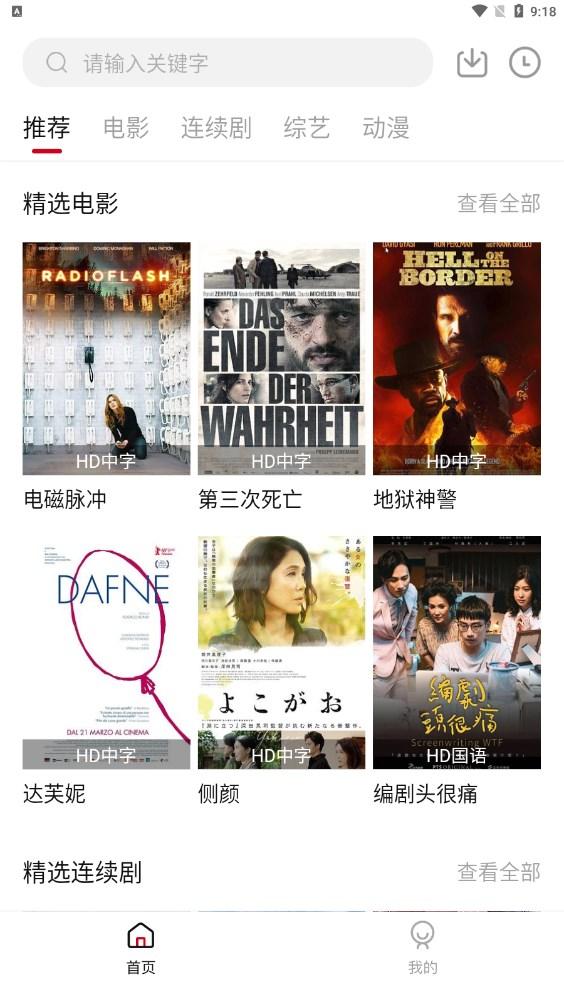 菜鸡视频app免费版下载官方 v1.6.3 v5.5.4