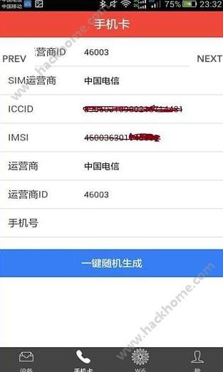 赚客神器软件app官方下载 v2.3 v5.1.1