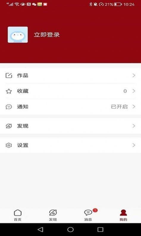 品牌之道安卓手机版下载 v1.7.1 v3.2.4