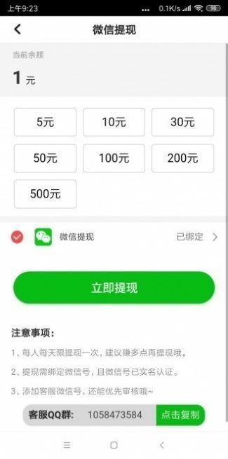 持续转最新版app软件 v3.8.01 v4.5.4