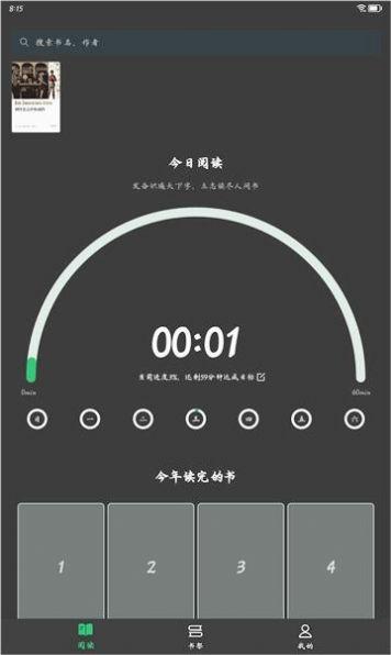 枕上读书软件手机版下载 v0.1.2 v5.0.1