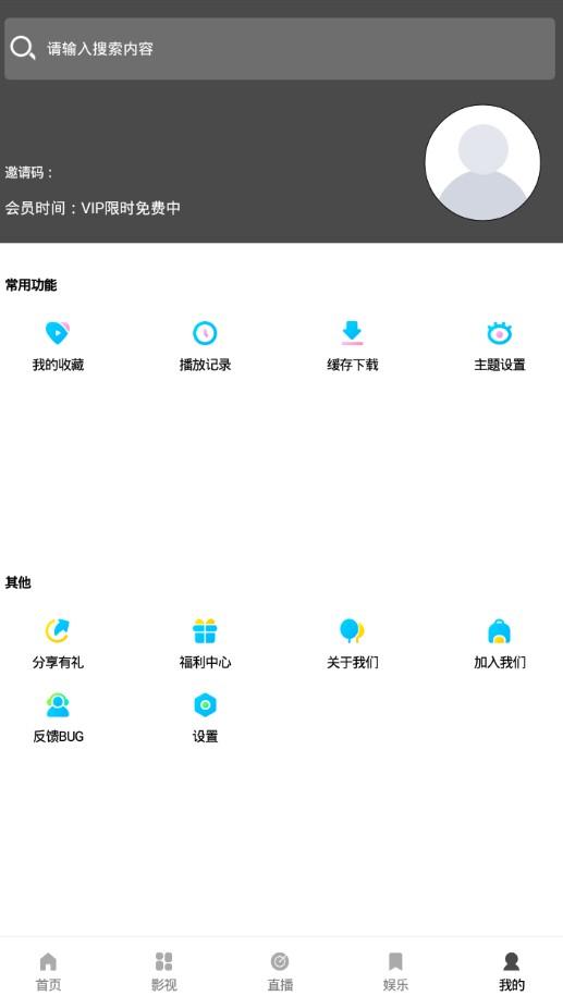 紫金影视官方app下载手机版 v2.0 v5.0.2