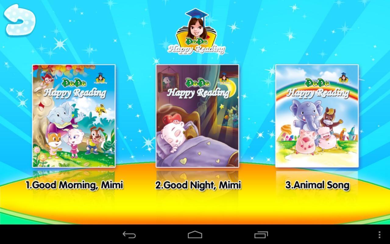 快乐阅读2A官方版app下载手机版 v5.5 v6.1.1