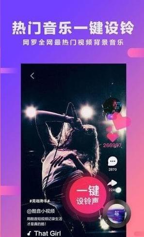 快视频app免费软件官方版 v1.0 v4.0.1