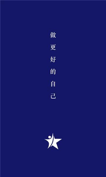向上学堂官方手机版下载 v1.0.0 v5.1.2