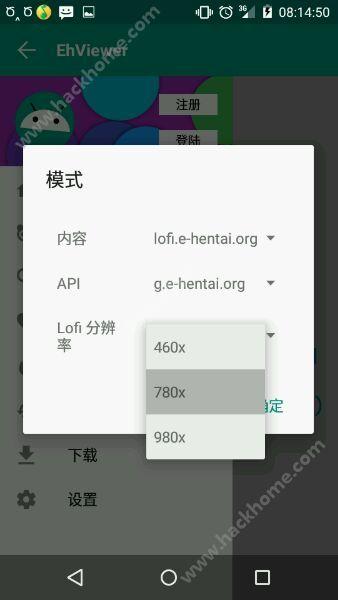 e站播放器app下载手机版 v1.52 v3.0.3