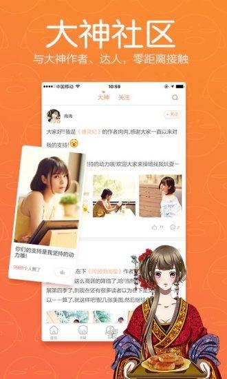 腾讯动漫最新版app软件 v11.6.8 v5.5.1