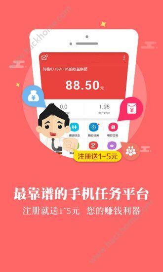 红包阅读app官方版手机软件下载 v1.0 v5.2.4