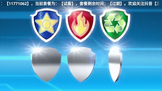 嘟嘟卡通安卓版手机版下载 v1.0.0 v5.3.2